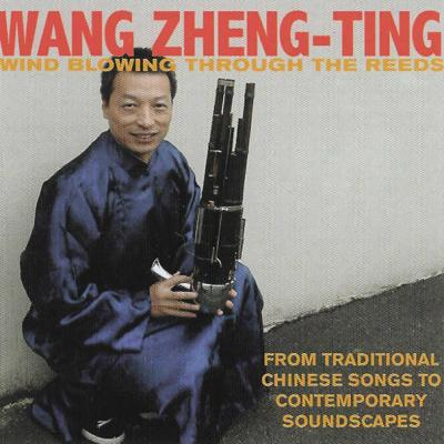 Wang Zheng-Ting – «Wind blowing through the reeds»