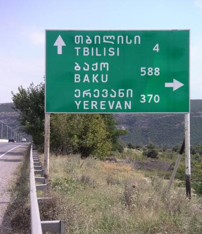 Tbilisi - Baku - Yerevan