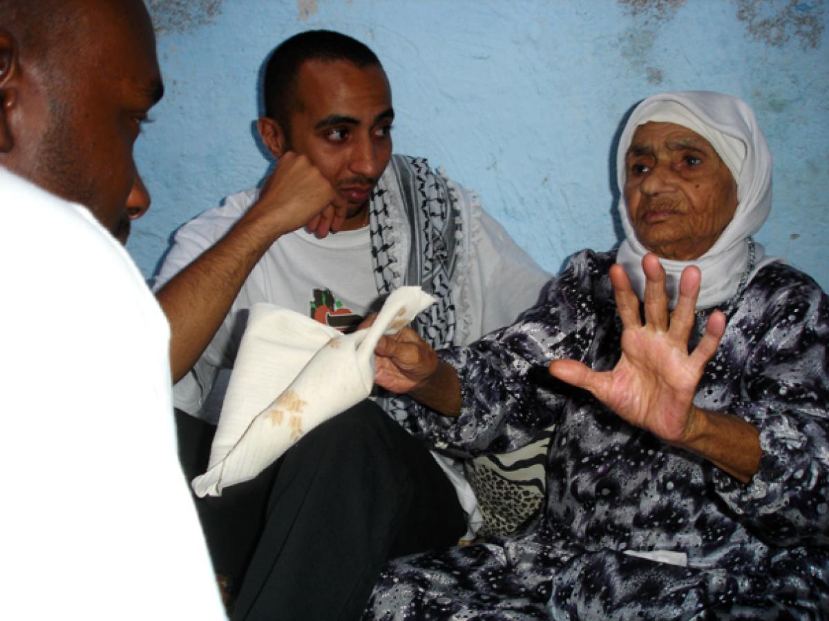 Gaza Rap.