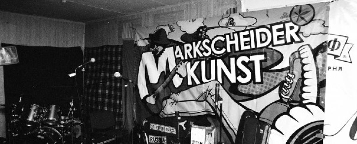 Überaum von Markscheider Kunst.
