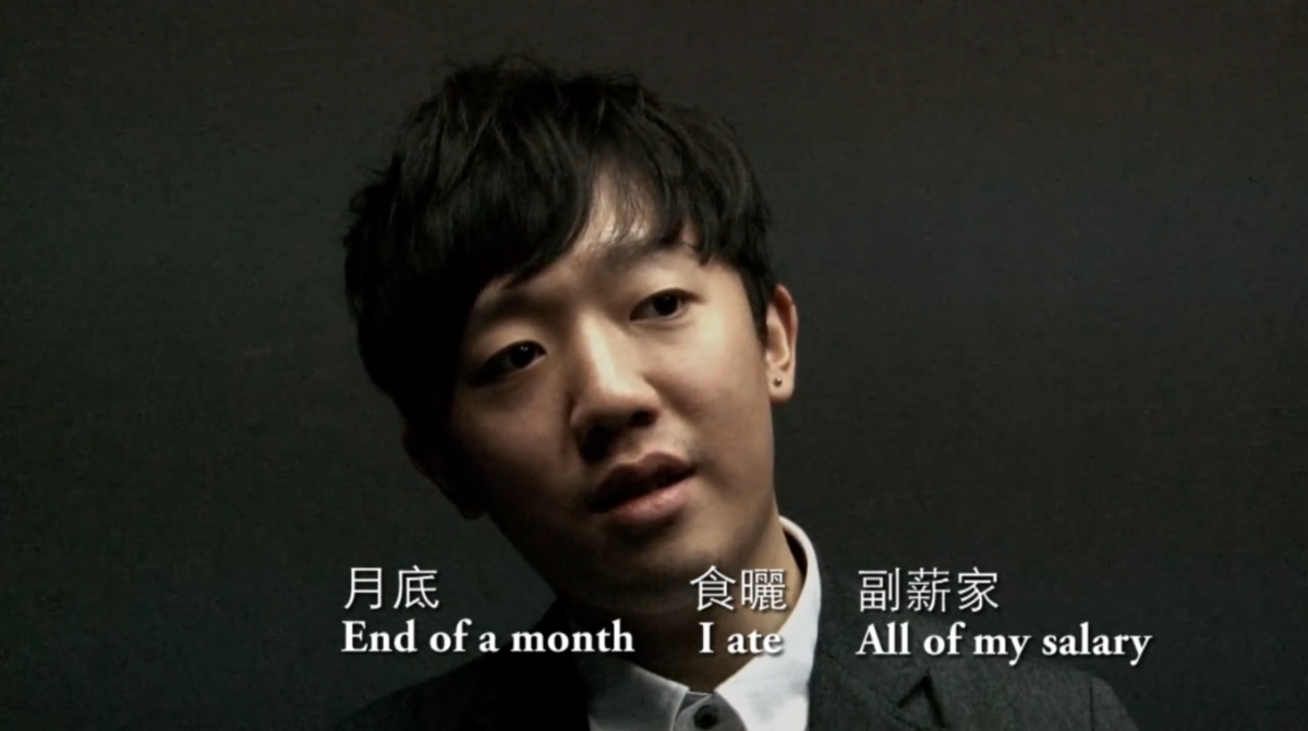 Fig. 1: Specimen 002, Alex Yiu. (photo: Samson Young)