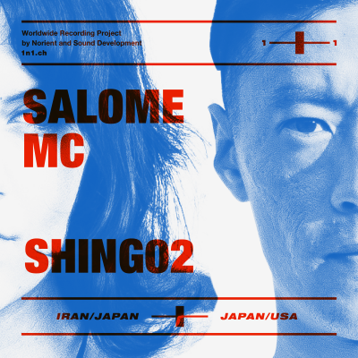 1+1 Couple 1: Salome MC + Shing02