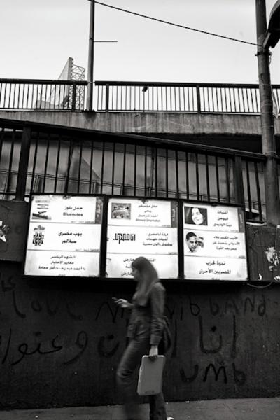 Entrance to El Sawy Culture Wheel