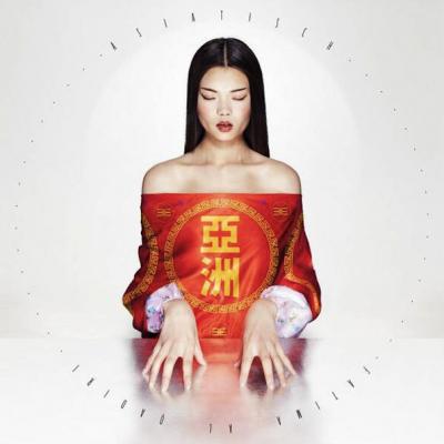 Album cover Fatima Al Qadiri Asiatisch