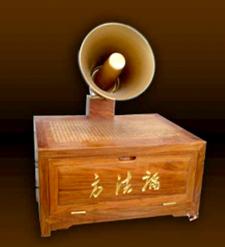 «An experimental sound installation comprising a trophy pedestal-like, cinerary casket-like redwood box and a fixed gold-plated loudspeaker on it, which can play a song entitled ‹On Method›, based on Jiang Zemin’s report on the 15th NPC.»