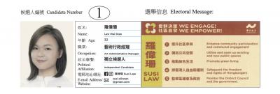 Election candidate info sheet of Law Wai Shan (Susi Law) (photo: gov.hk)