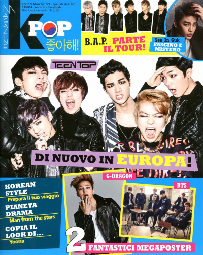 Cover of the first issue of the K-pop magazine by Panini (photo: Panini).