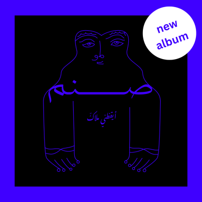 membership announcement new album